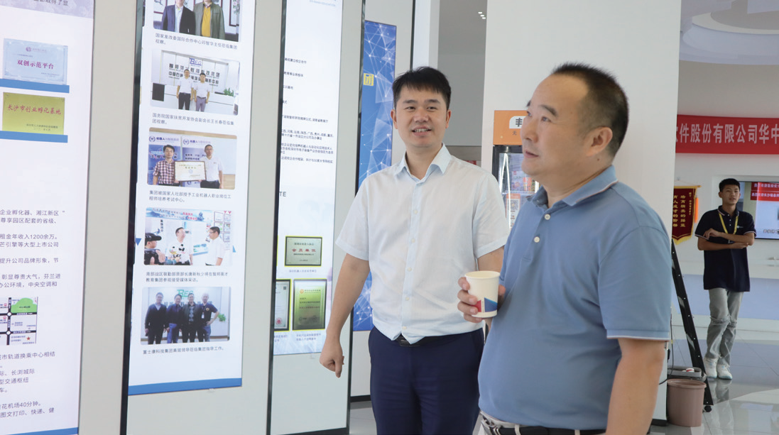 湖南师范大学领导交流